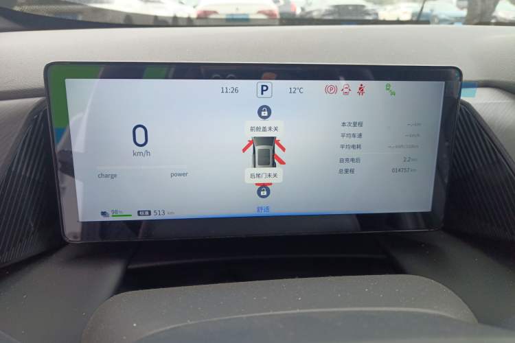 Used  06 2025 Model 520km