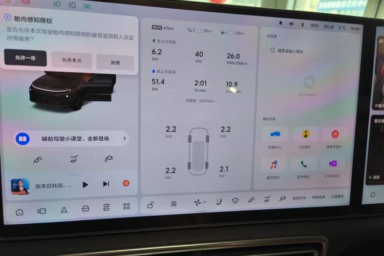 Used Li Auto L6 2024 Pro Model