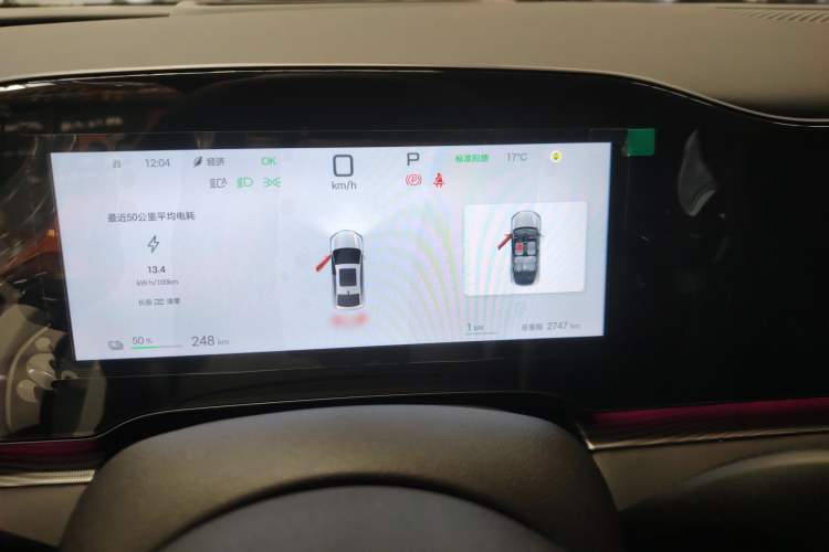 Used BYD Seal 06 New Energy 
