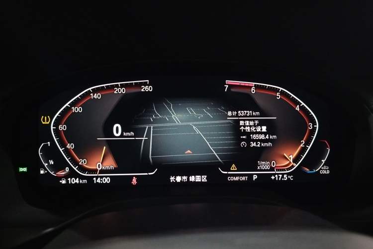 Used BMW X3 2021 Restyled xDrive25i M Sport Package