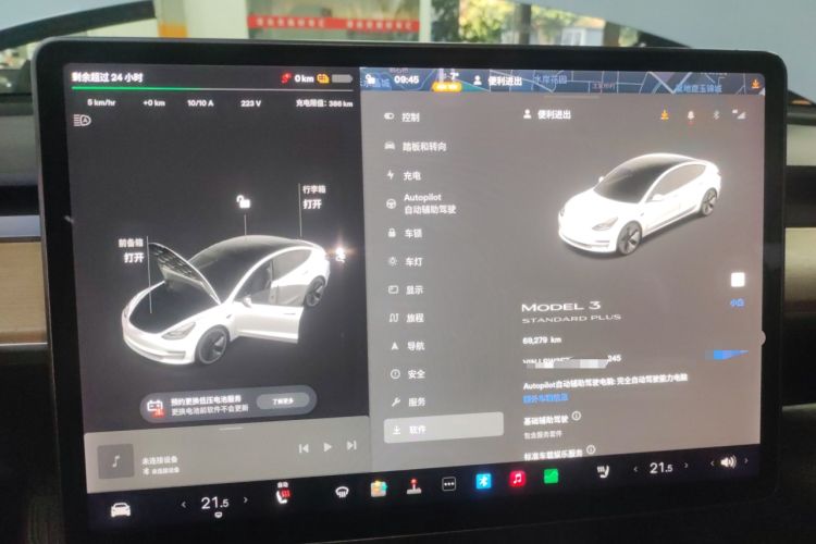 Used Tesla Model 3 2021 Standard Range Rear-Drive Upgraded Version
