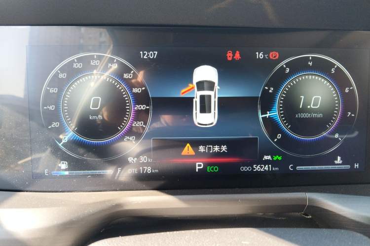 Used Changan CS75 PLUS 2021 2.0T Automatic Flagship Edition
