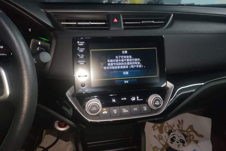 Used Honda Crider 2022 1.5L Rui Luxury Edition