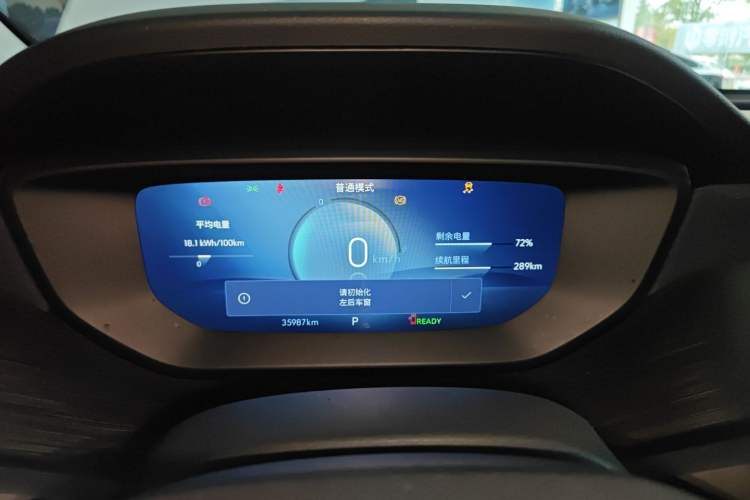 Used Buick Velite 6 2023 430km Range Commuter Version
