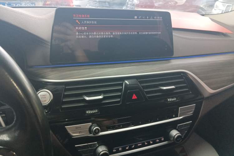 Used BMW 5 Series 2020 530Li Luxury Edition Premium Package
