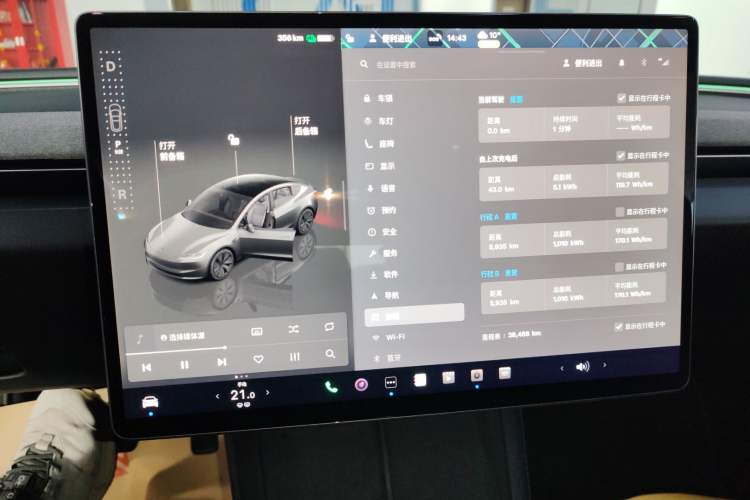 Used Tesla Model 3 2023 Rear-Wheel-Drive Version