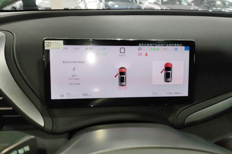 Used BYD Yuan PLUS 2025 Intelligent Driving Version 510 KM Beyond-Grade Edition
