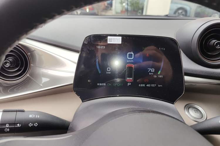 Used BYD Dolphin 2023 420 km Free Version
