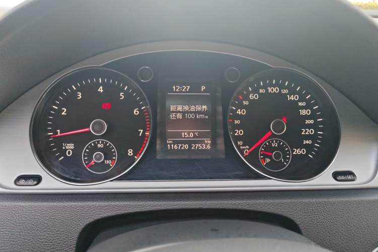 Used Volkswagen Magotan 2016 1.8TSI Smart Comfort Model
