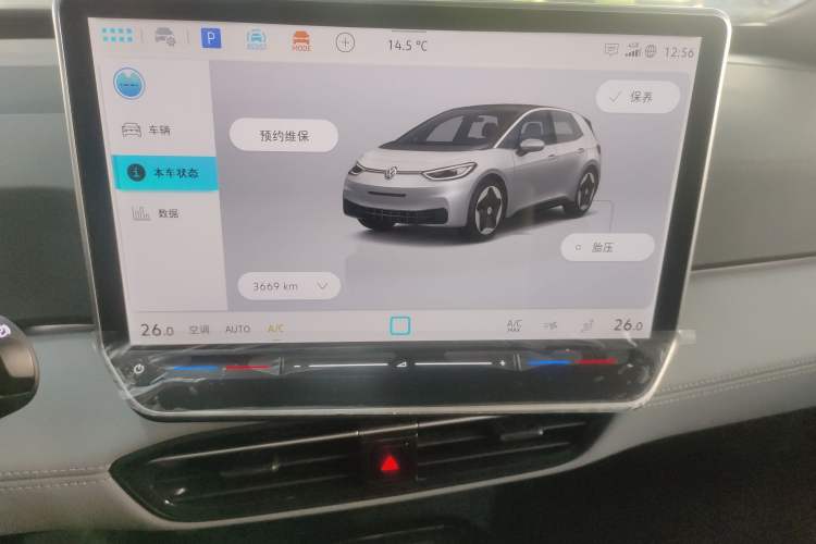 Used Volkswagen ID.3 2025 Revised Version Smart Edition Outstanding Grade