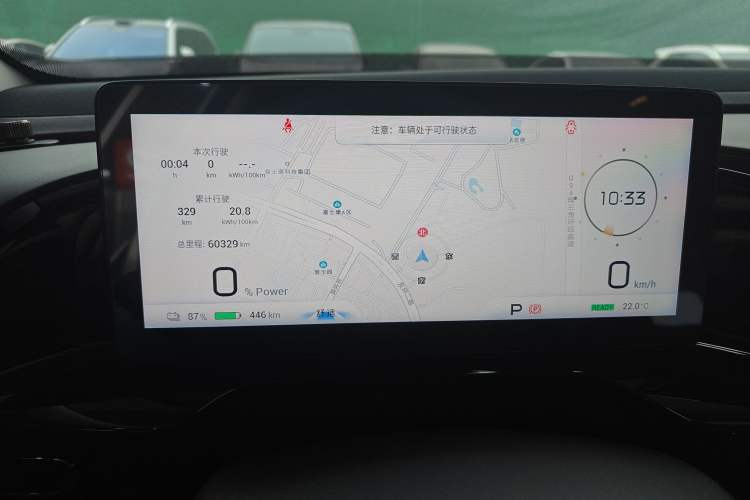 Used AION S MAX 2024 70 Star Edition
