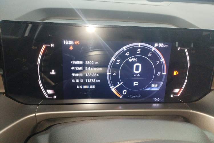 Used GAC Trumpchi GS4 2024 MAX 1.5T Flagship Edition