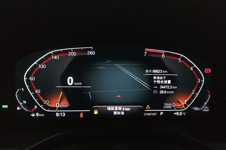 Used BMW X3 2021 xDrive28i Luxury Package