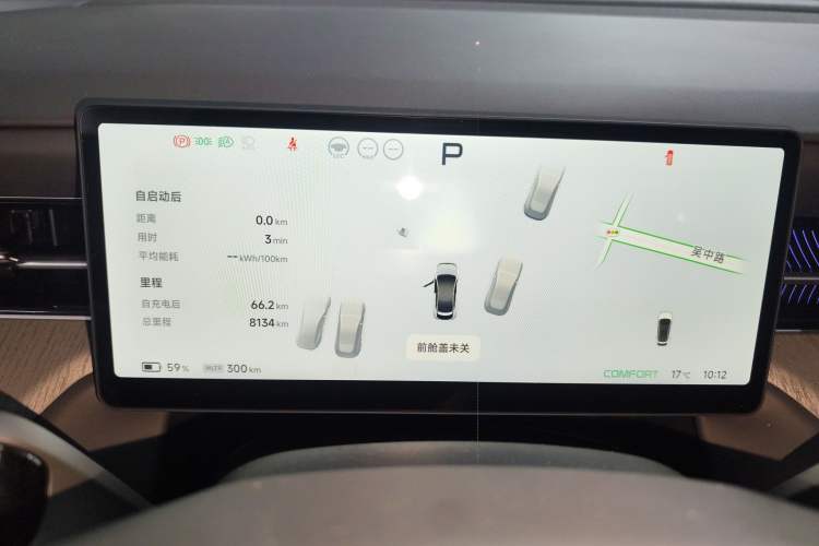 Used XPeng G6 2025 625 Long-Range Max Flagship Edition