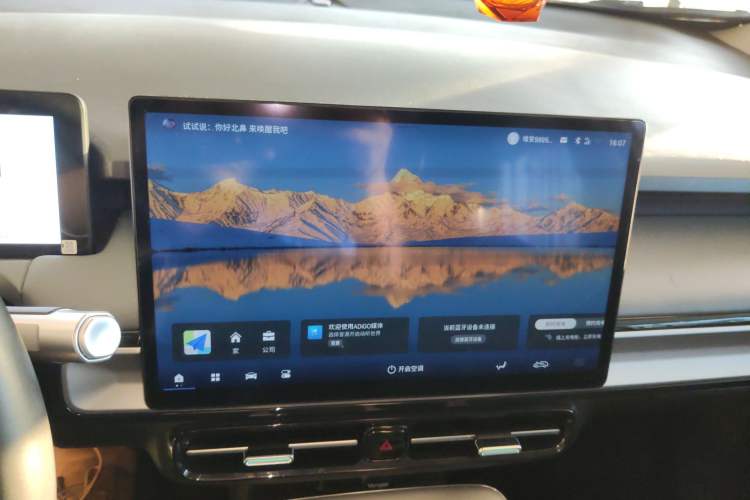 Used AION Y 2023 Younger
