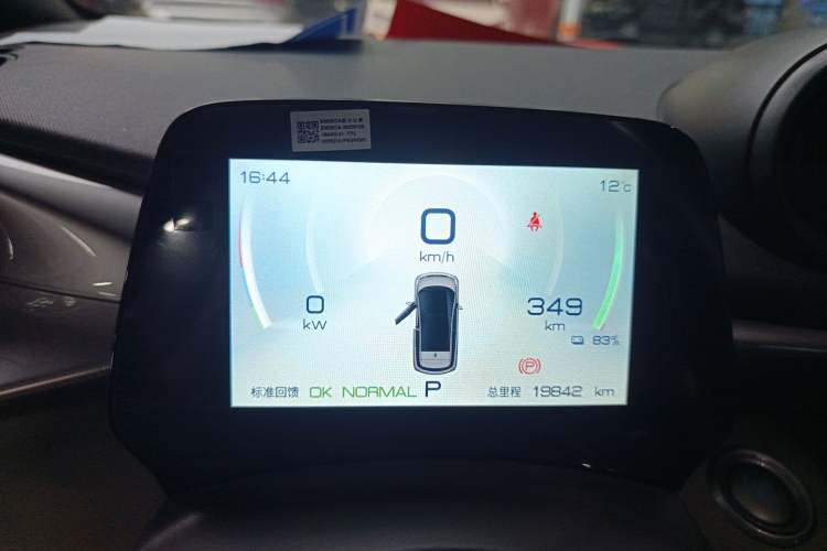 Used BYD Dolphin 2023 420 km Free Version
