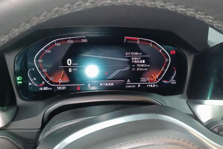 Used BMW 3 Series 2021 Facelifted 320Li M Sport Package
