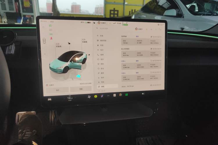 Used Tesla Model 3 2023 Rear-Wheel-Drive Version
