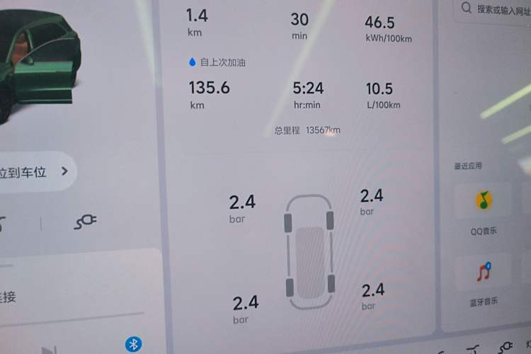 Used Li Auto L6 2024 Max
