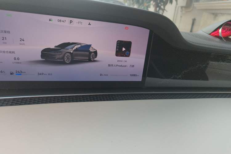 Used Hima Stelato S9 2025 Extended-Range Max+
