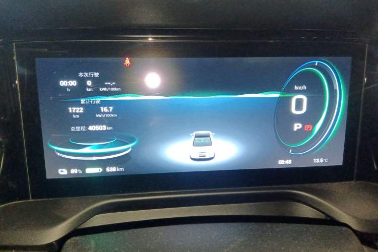 Used AION S Plus 2021 80 Ultra-Long Range Edition
