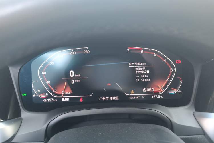 Used BMW 3 Series 2020 325Li M Sport Package