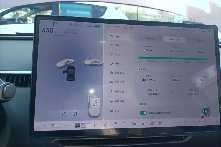 Used XPeng MONA M03 2024 515 Long-Range
