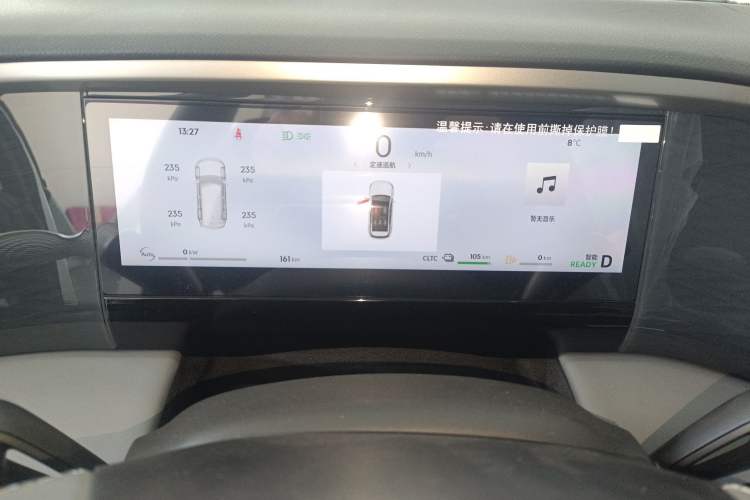 Used  L7 2025 EM-i 115km Long-Range Version