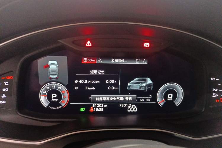 Used Audi A6L 2019 40 TFSI Luxury Prestige Edition
