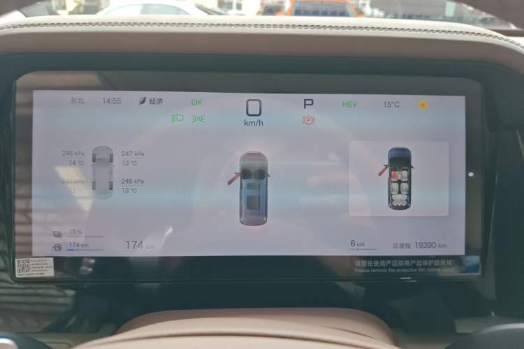 Used BYD Xia 2025 DM-i 1.5T 180km Beyond Edition
