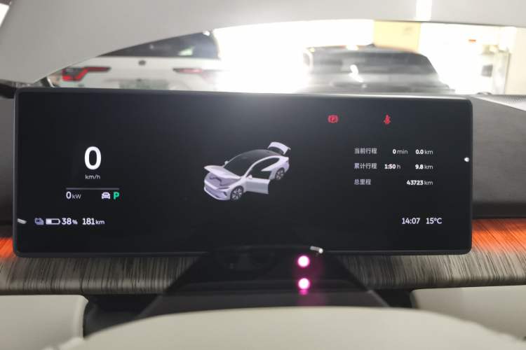 Used Nio ET7 2023 75 kWh
