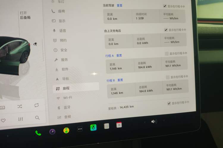 Used Tesla Model 3 2023 Rear-Wheel-Drive Version