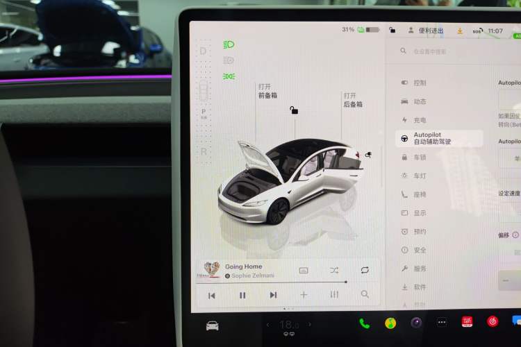 Used Tesla Model 3 2023 Rear-Wheel-Drive Version