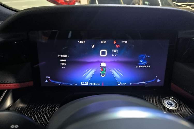 Used Hongqi H6 2023 2.0T ZhiZhen Edition