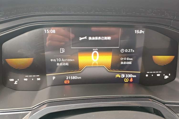 Used Volkswagen Lavida 2023 New Rui 1.5L Automatic New Yi Edition