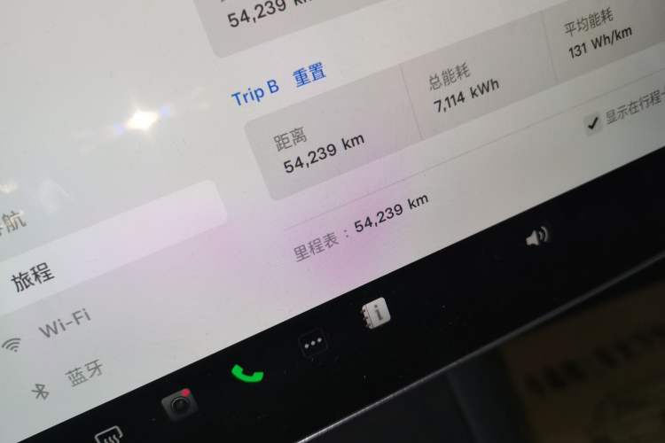 Used Tesla Model 3 2022 Rear-Wheel-Drive Version
