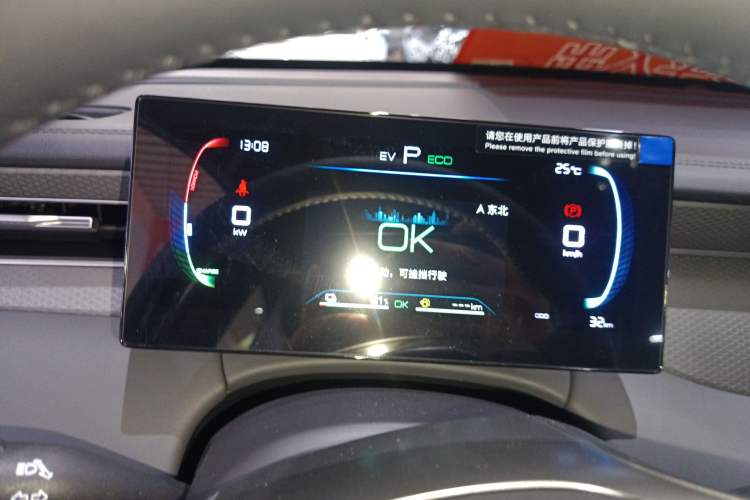 Used BYD Qin PLUS 2025 DM-i Smart Drive 55KM Leading Model