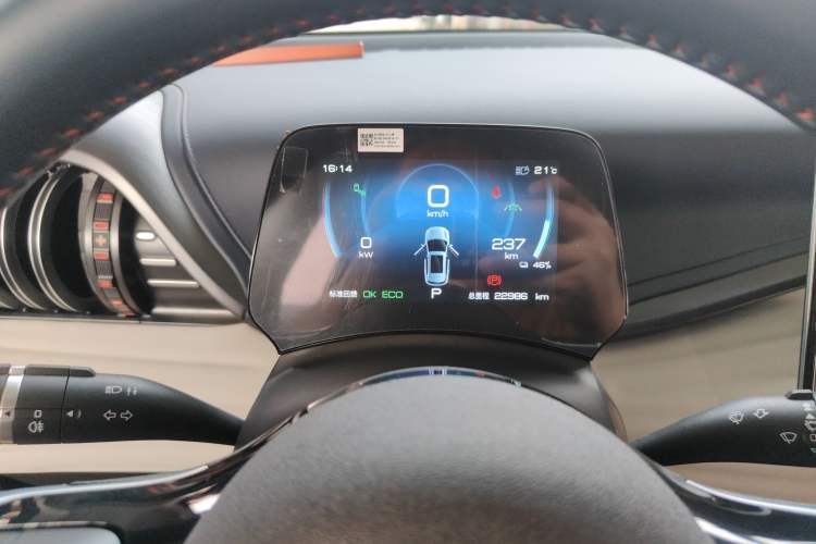 Used BYD Yuan PLUS 2022 510KM Flagship PLUS
