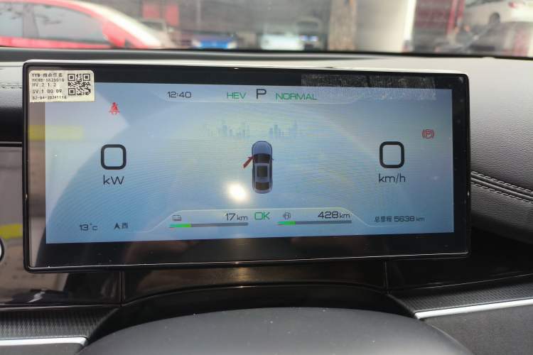 Used BYD Seal 06 New Energy 2024 DM-i 120KM Prestige Model
