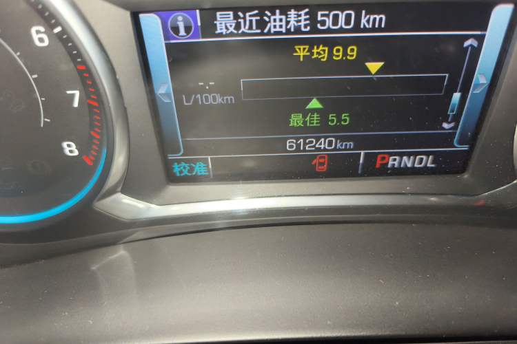 Used Chevrolet Malibu XL 2016 2.5L Automatic RuiZun Edition