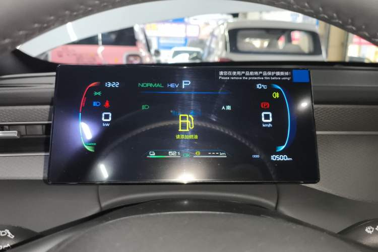 Used BYD Qin PLUS 2025 DM-i Smart Drive 55KM Leading Model