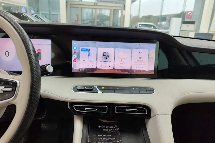 Used Roewe D7 2023 EV 510km Rear-Drive Flagship Edition