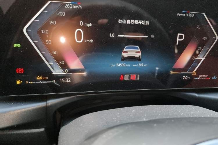 Used BMW 3 Series 2023 320Li M Sport Package
