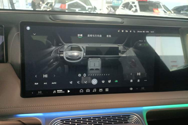 Used XPeng G9 2025 625 Long-Range Max
