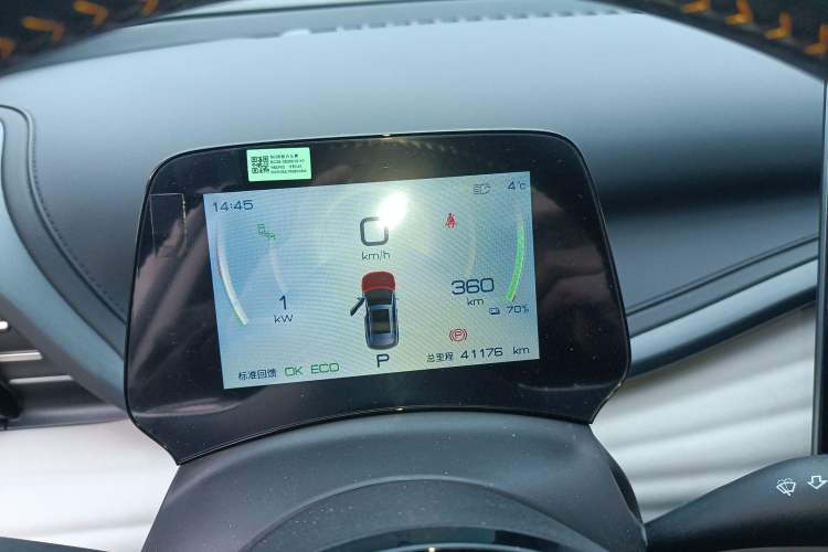 Used BYD Yuan PLUS 2023 Champion Edition 510KM Excellence Model