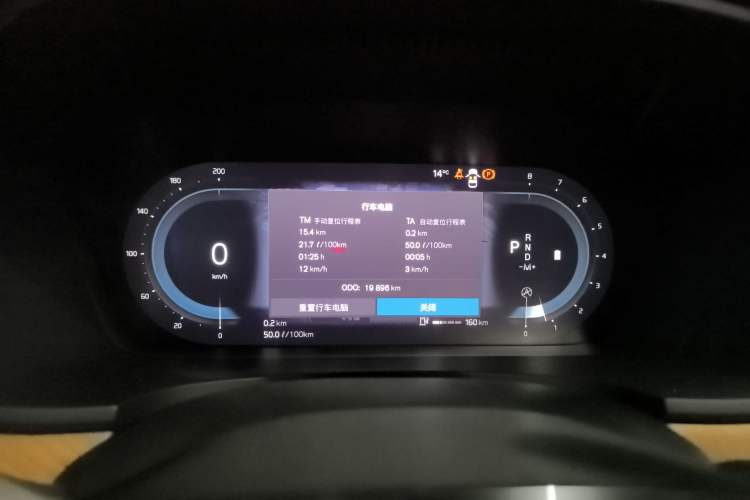 Used Volvo S90 2023 B5 Zhiyi Luxury Edition
