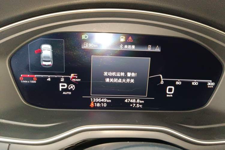 Used Audi A4L 2020 40 TFSI Fashion Dynamic Model