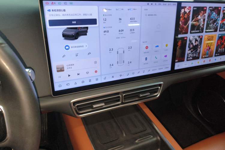 Used Li Auto L6 2024 Max
