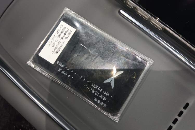 Used XPeng P7+ 2024 Long-Range Max