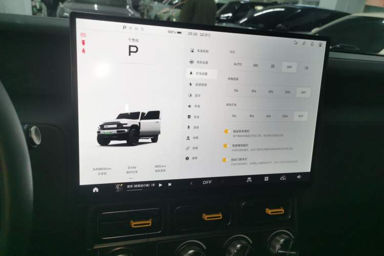 Used  V23 2025 501 Four-Wheel Drive Advanced Version
